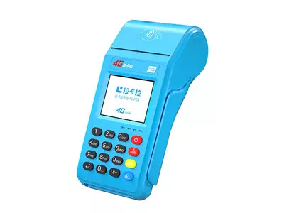 武陵源拉卡拉传统大POS机